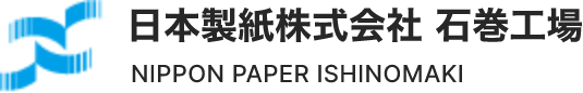 日本製紙株式会社 石巻工場